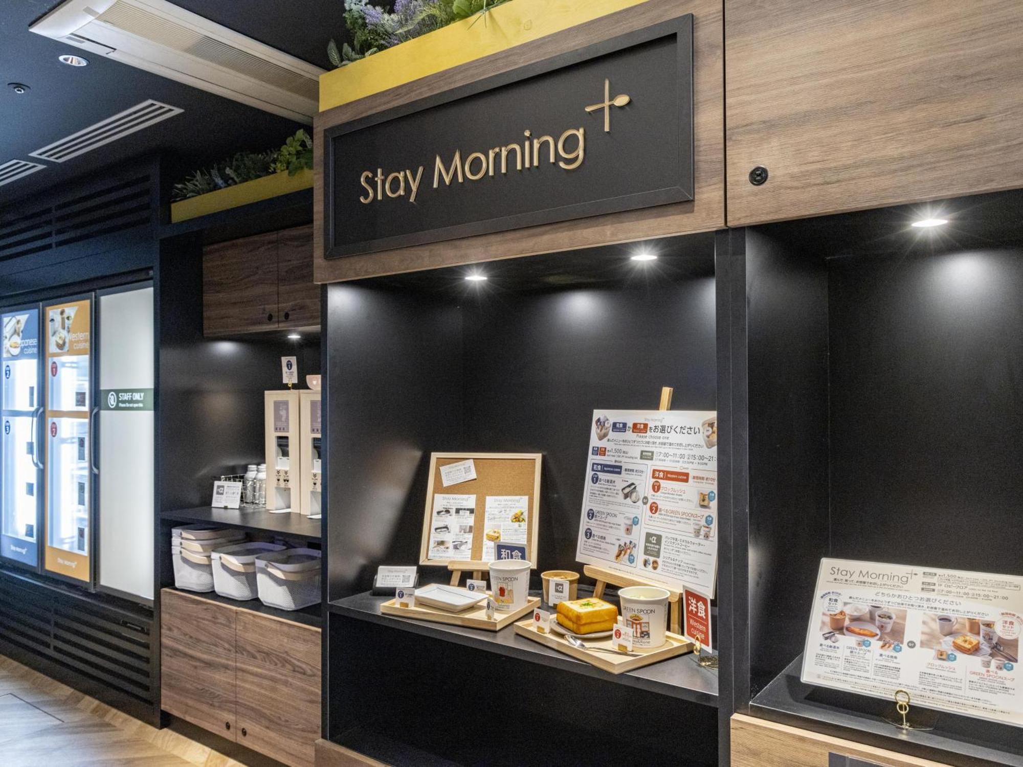 Tokyu Stay Nishi Shinjuku Tokyo prefektur Exteriör bild